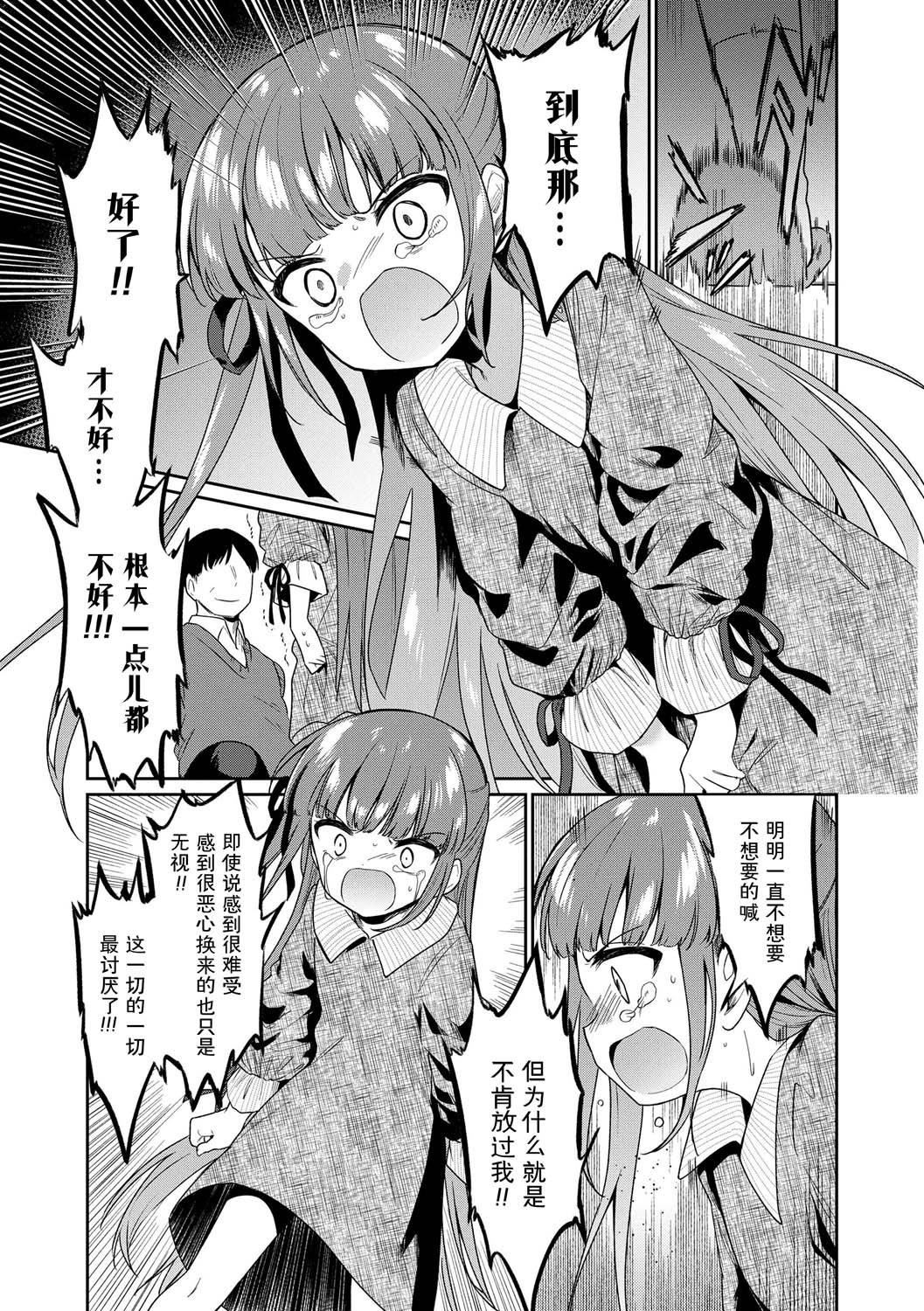 おもちゃの人生[无修正][sky110036汉化][DL版][野际かえで]おもちゃの人生[无修正][sky110036汉化][DL版]