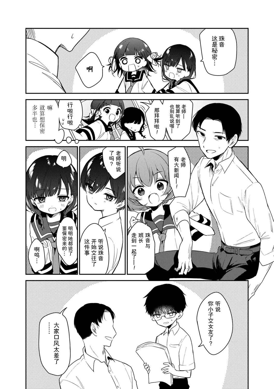 おもちゃの人生[無修正][sky110036漢化][DL版][野際かえで]おもちゃの人生[無修正][sky110036漢化][DL版]