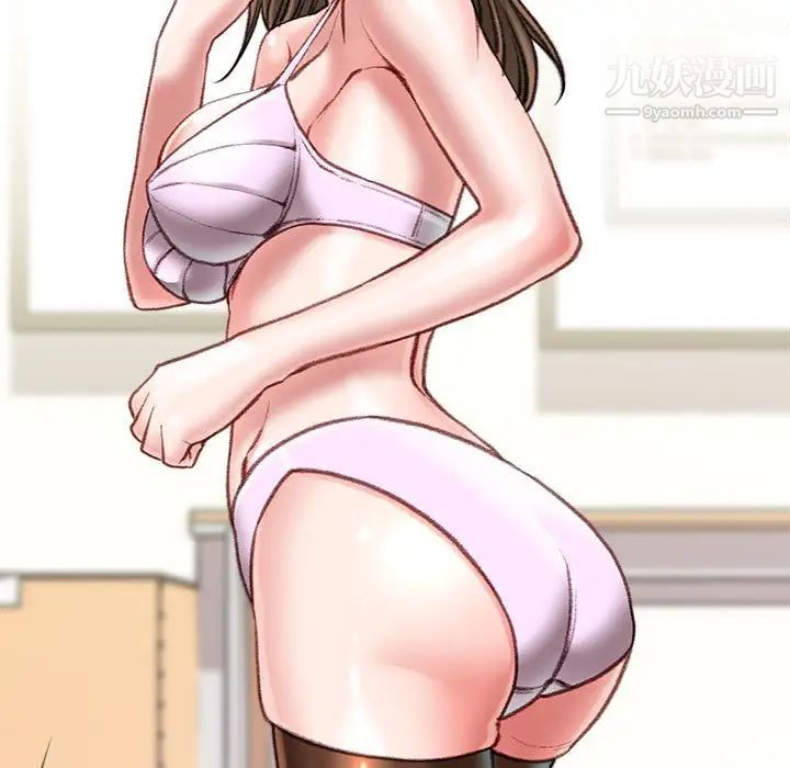 不务正业第16话