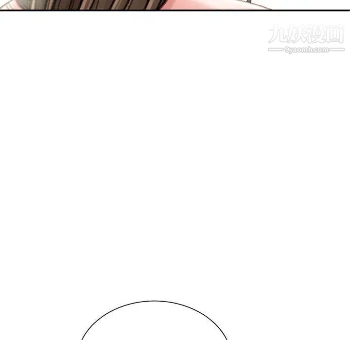 不务正业第16话