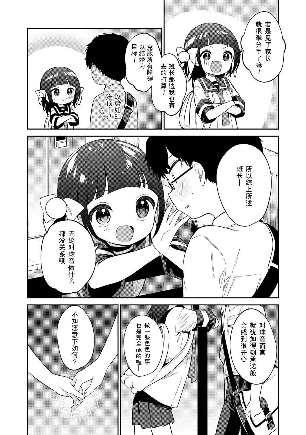 おもちゃの人生[无修正][sky110036汉化][DL版][野际かえで]おもちゃの人生[无修正][sky110036汉化][DL版]