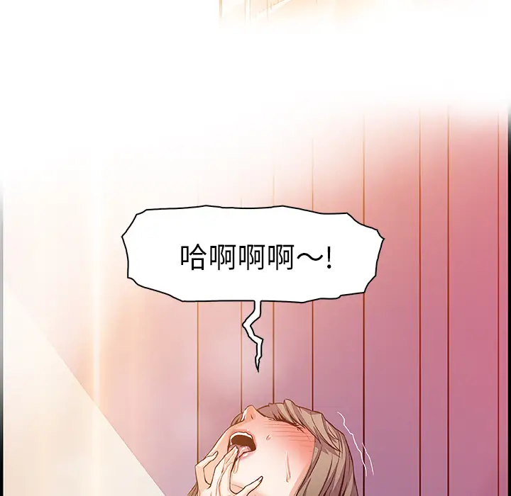 你和我的小秘密第25话