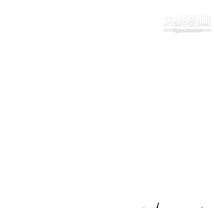 不務正業第16話