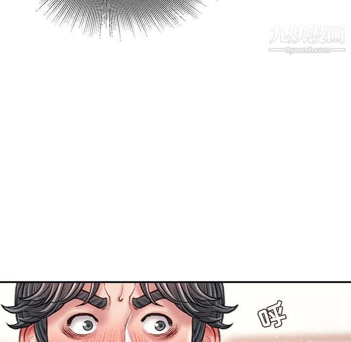 不务正业第16话