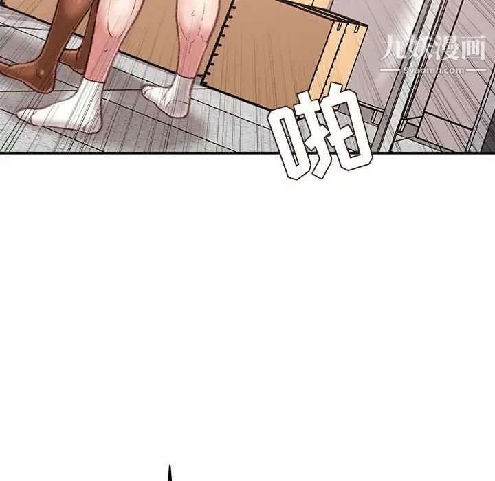 不务正业第17话