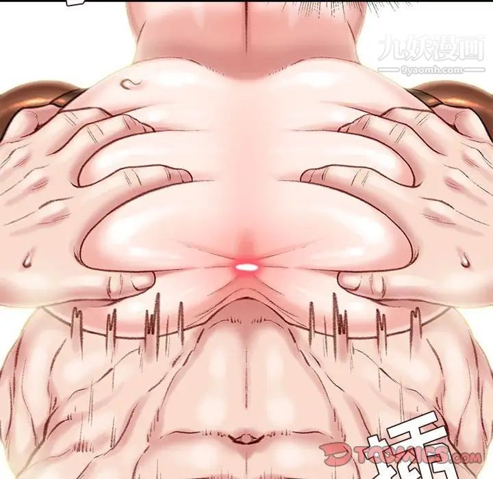 不务正业第17话