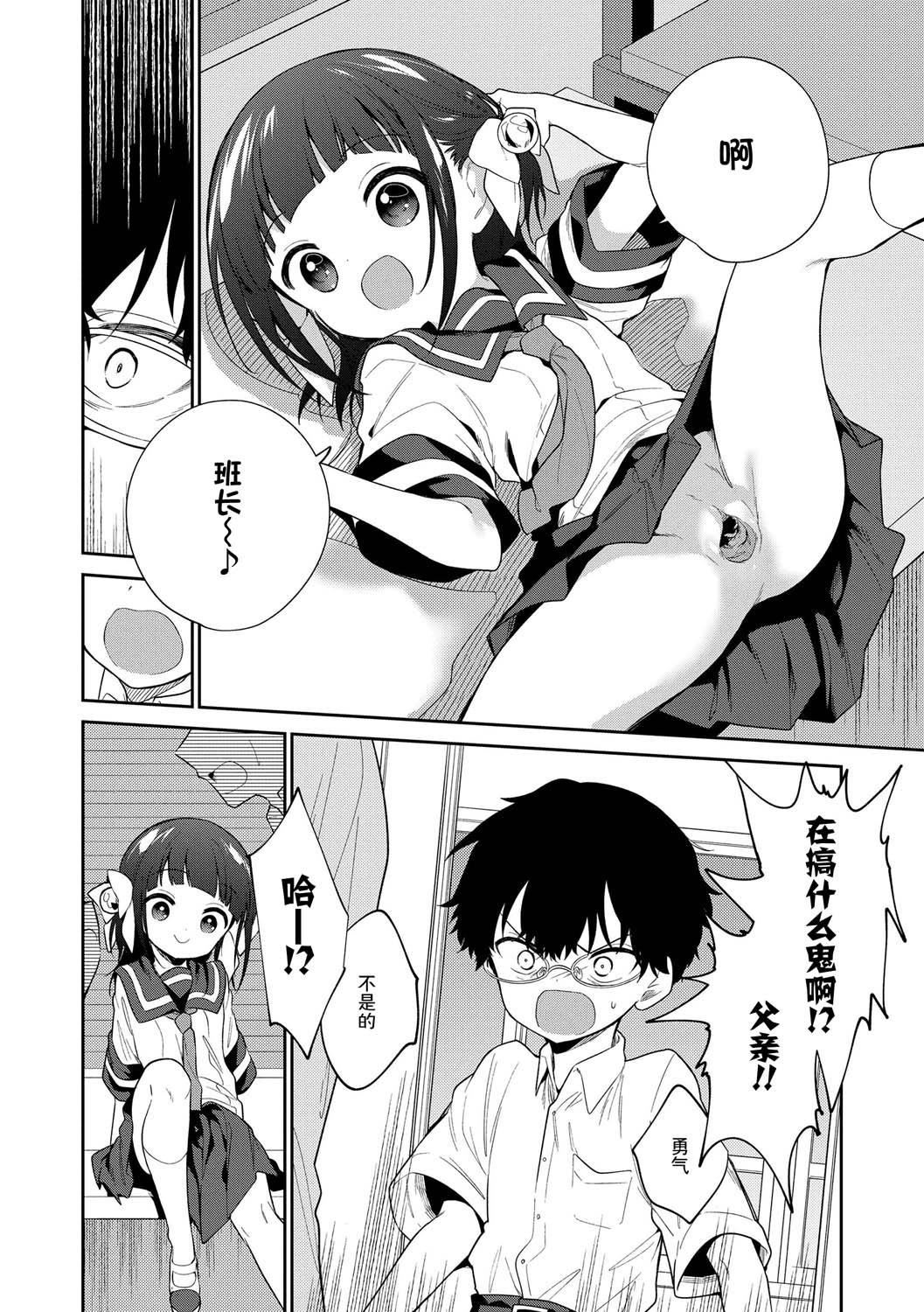 おもちゃの人生[無修正][sky110036漢化][DL版][野際かえで]おもちゃの人生[無修正][sky110036漢化][DL版]