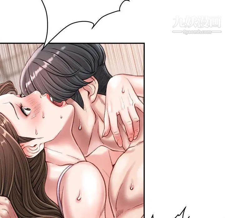 不务正业第17话