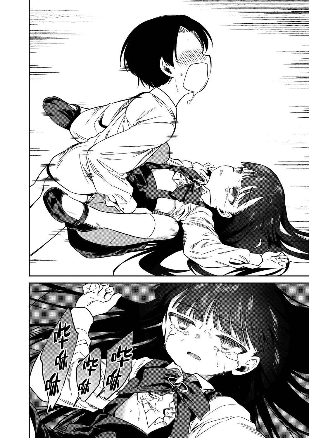 おもちゃの人生[無修正][sky110036漢化][DL版][野際かえで]おもちゃの人生[無修正][sky110036漢化][DL版]