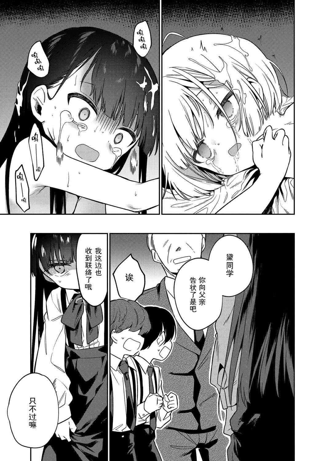 おもちゃの人生[无修正][sky110036汉化][DL版][野际かえで]おもちゃの人生[无修正][sky110036汉化][DL版]