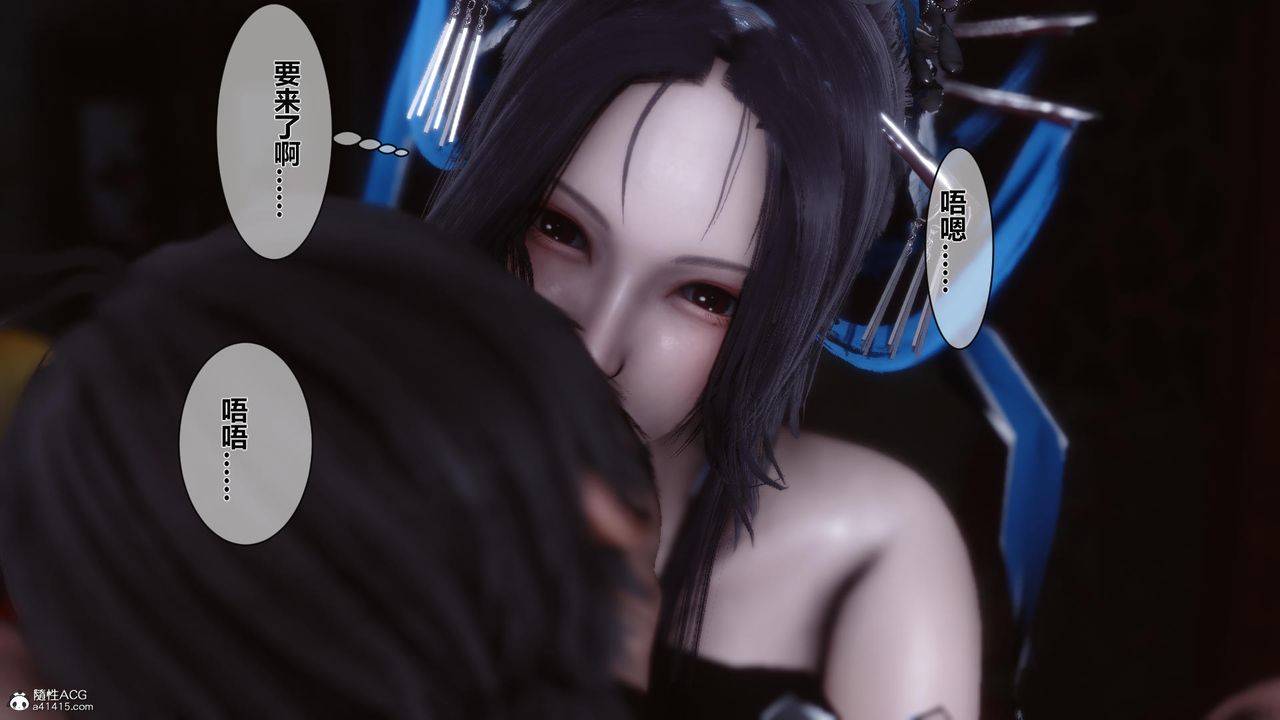 [3D]黄蓉传第21话