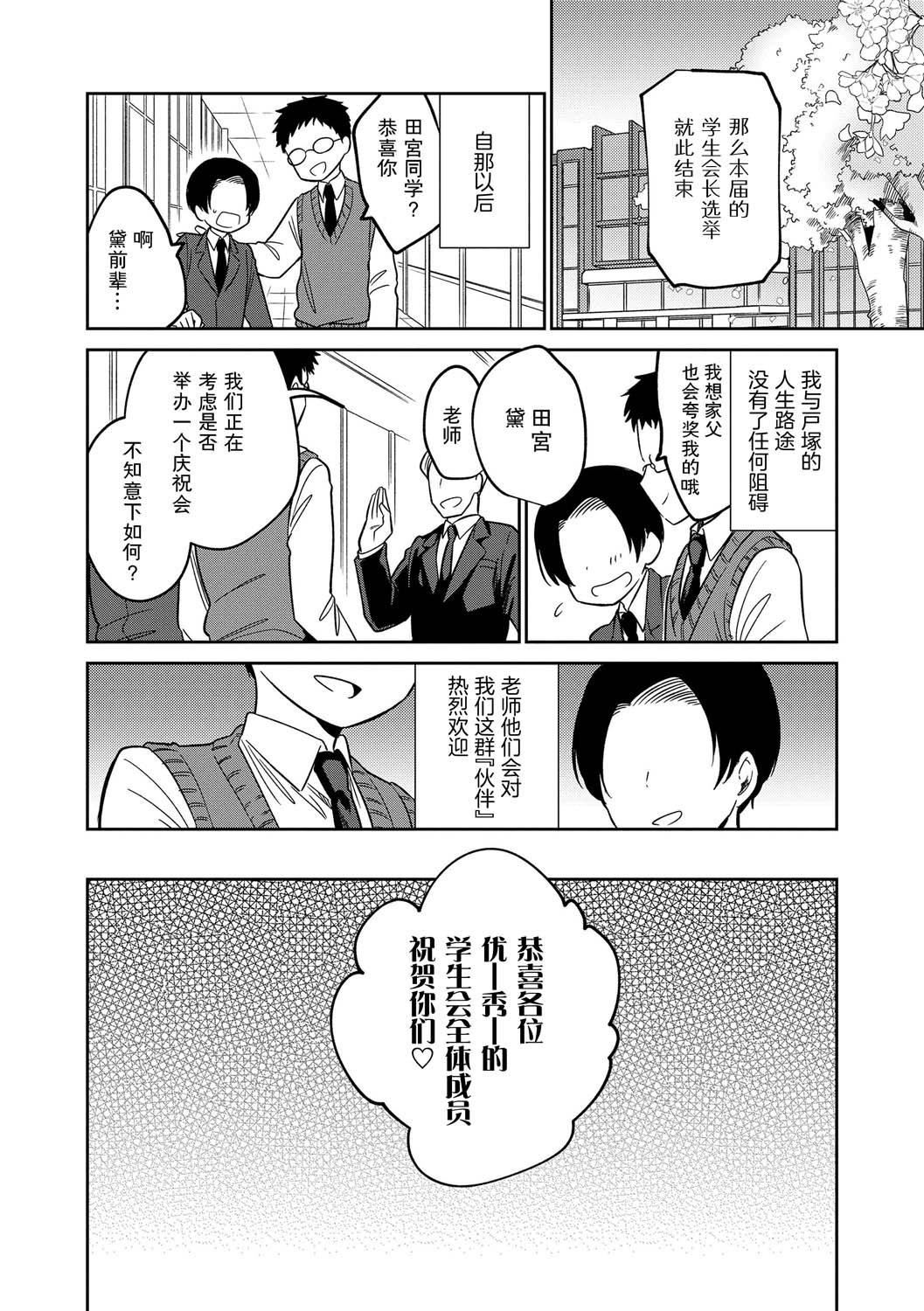 おもちゃの人生[無修正][sky110036漢化][DL版][野際かえで]おもちゃの人生[無修正][sky110036漢化][DL版]