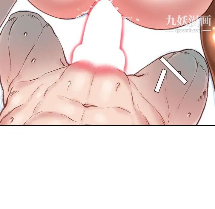 不务正业第17话