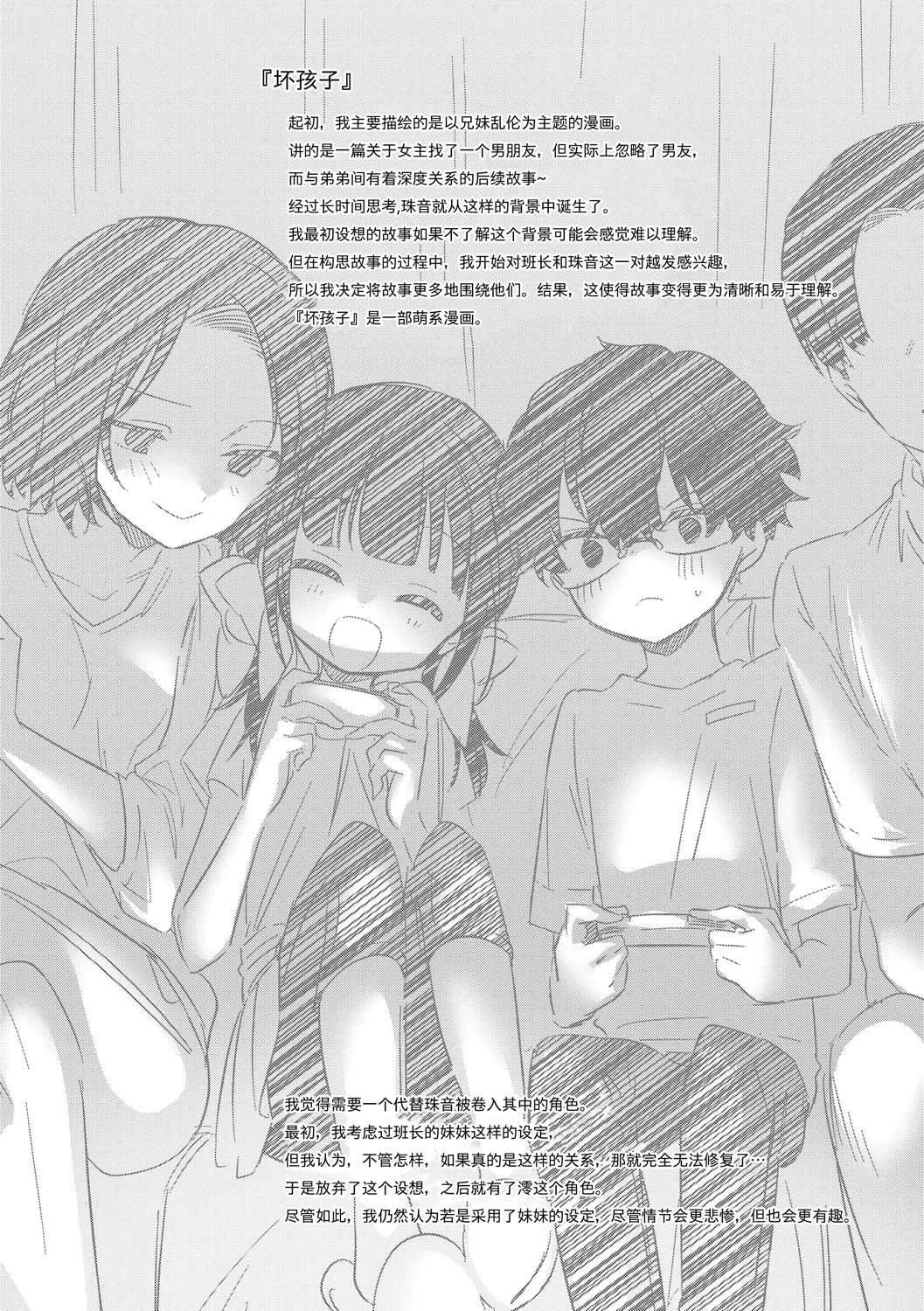 おもちゃの人生[无修正][sky110036汉化][DL版][野际かえで]おもちゃの人生[无修正][sky110036汉化][DL版]