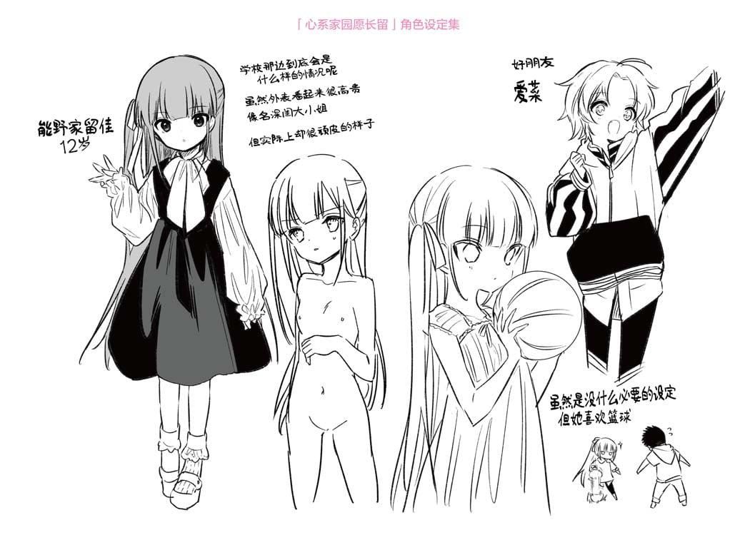 おもちゃの人生[无修正][sky110036汉化][DL版][野际かえで]おもちゃの人生[无修正][sky110036汉化][DL版]