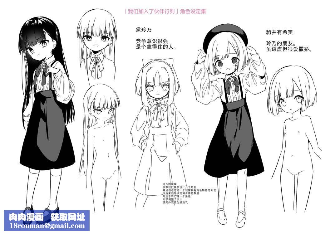 おもちゃの人生[无修正][sky110036汉化][DL版][野际かえで]おもちゃの人生[无修正][sky110036汉化][DL版]