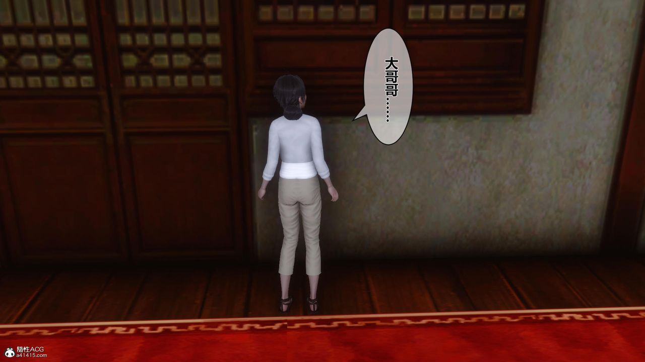 [3D]黄蓉传第22话