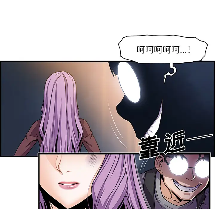 你和我的小秘密第26话