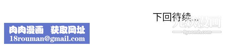 不务正业第17话