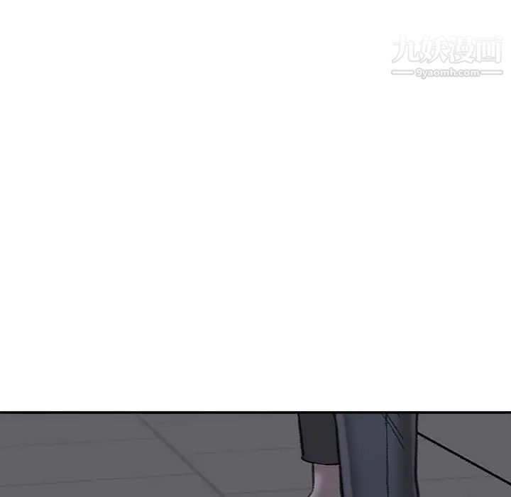 不务正业第18话