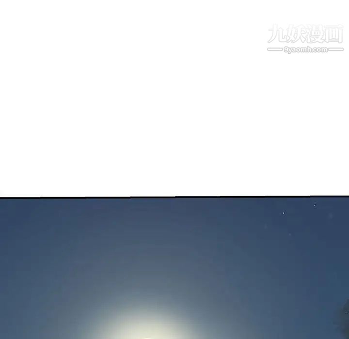 不务正业第18话