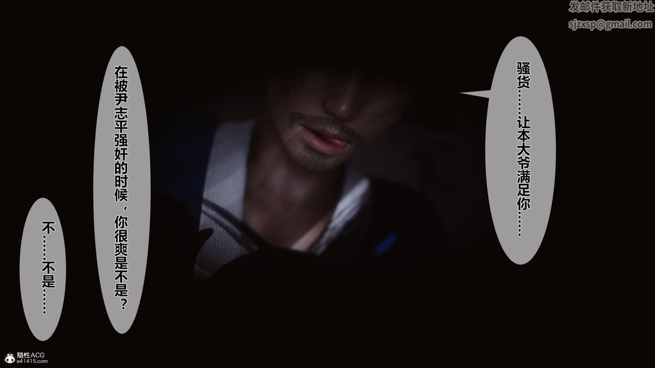 [3D]黄蓉传第23话