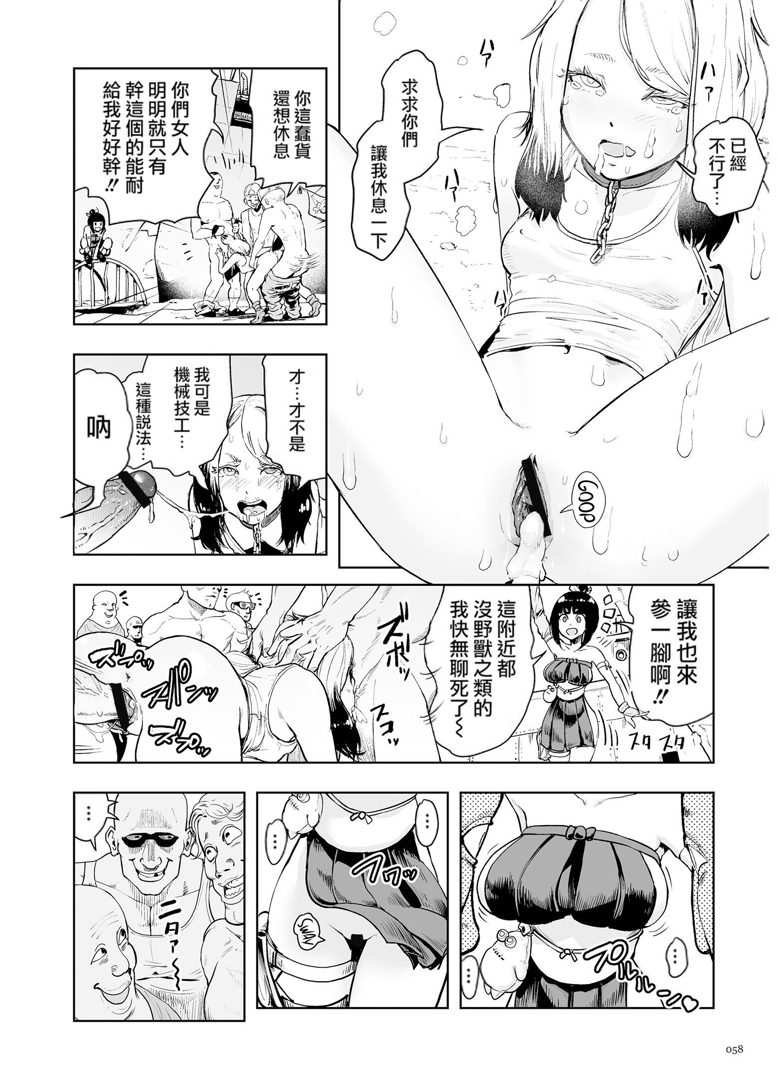 もも姫[没有汉化][DL版][ゲズンタイト]もも姫[没有汉化][DL版]