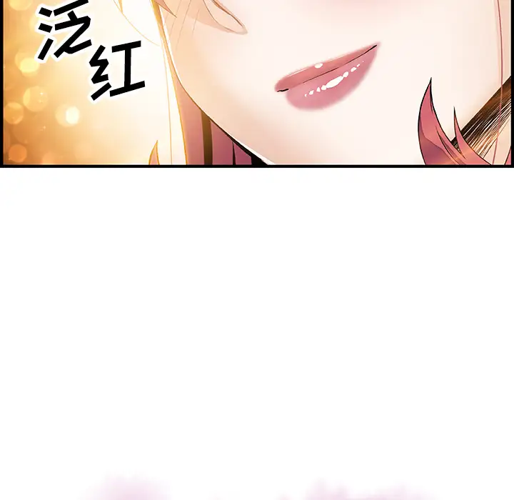 你和我的小秘密第27话