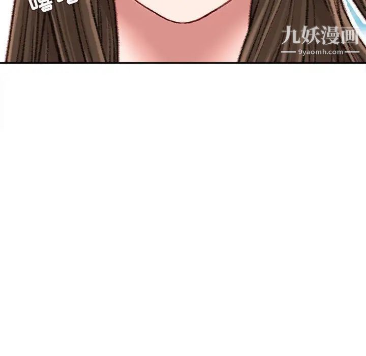 不务正业第18话