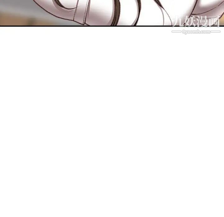 不務正業第18話