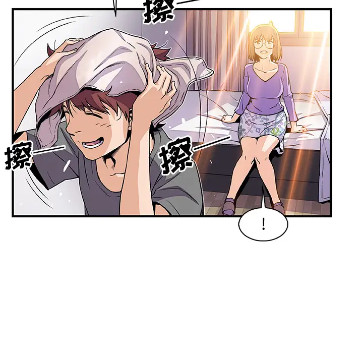 你和我的小秘密第27话