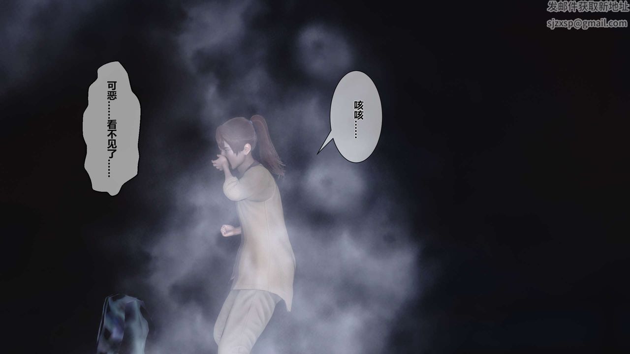 [3D]黃蓉傳第25話