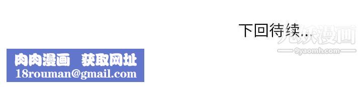 不務正業第18話