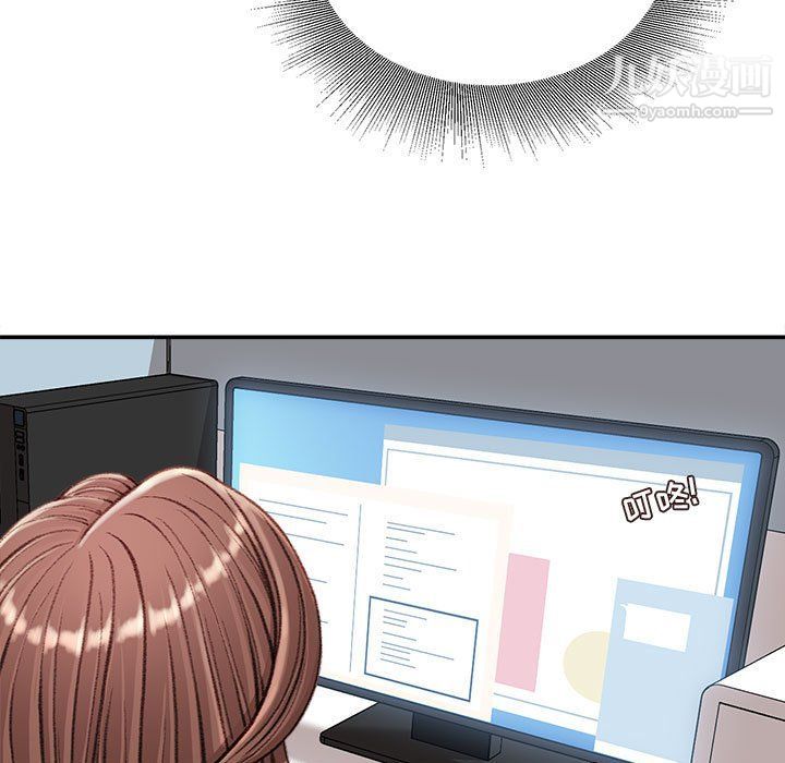 不务正业第19话