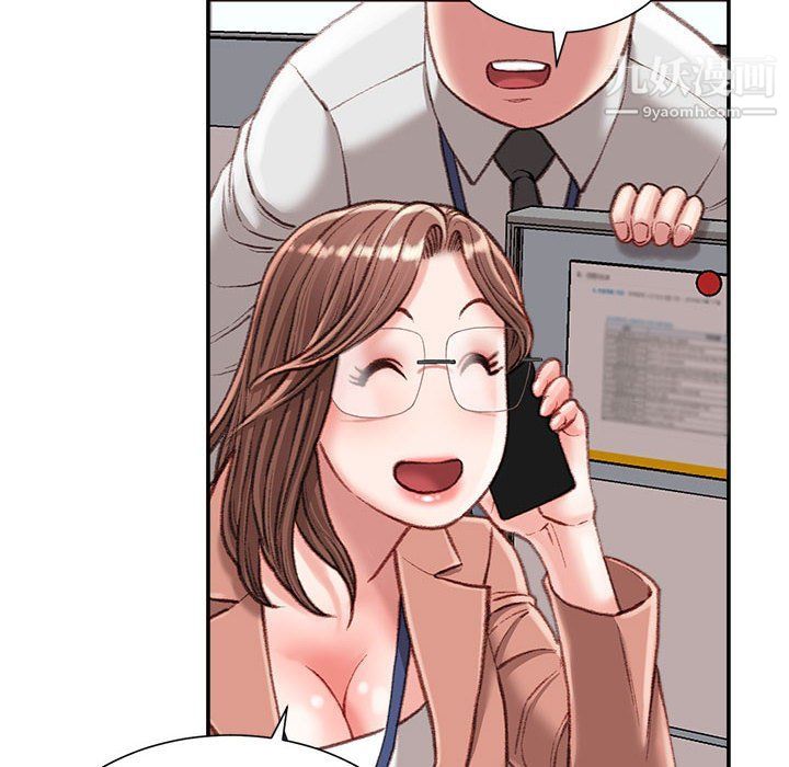 不务正业第19话