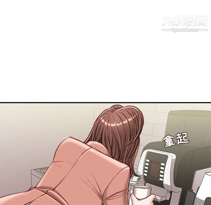 不務正業第19話