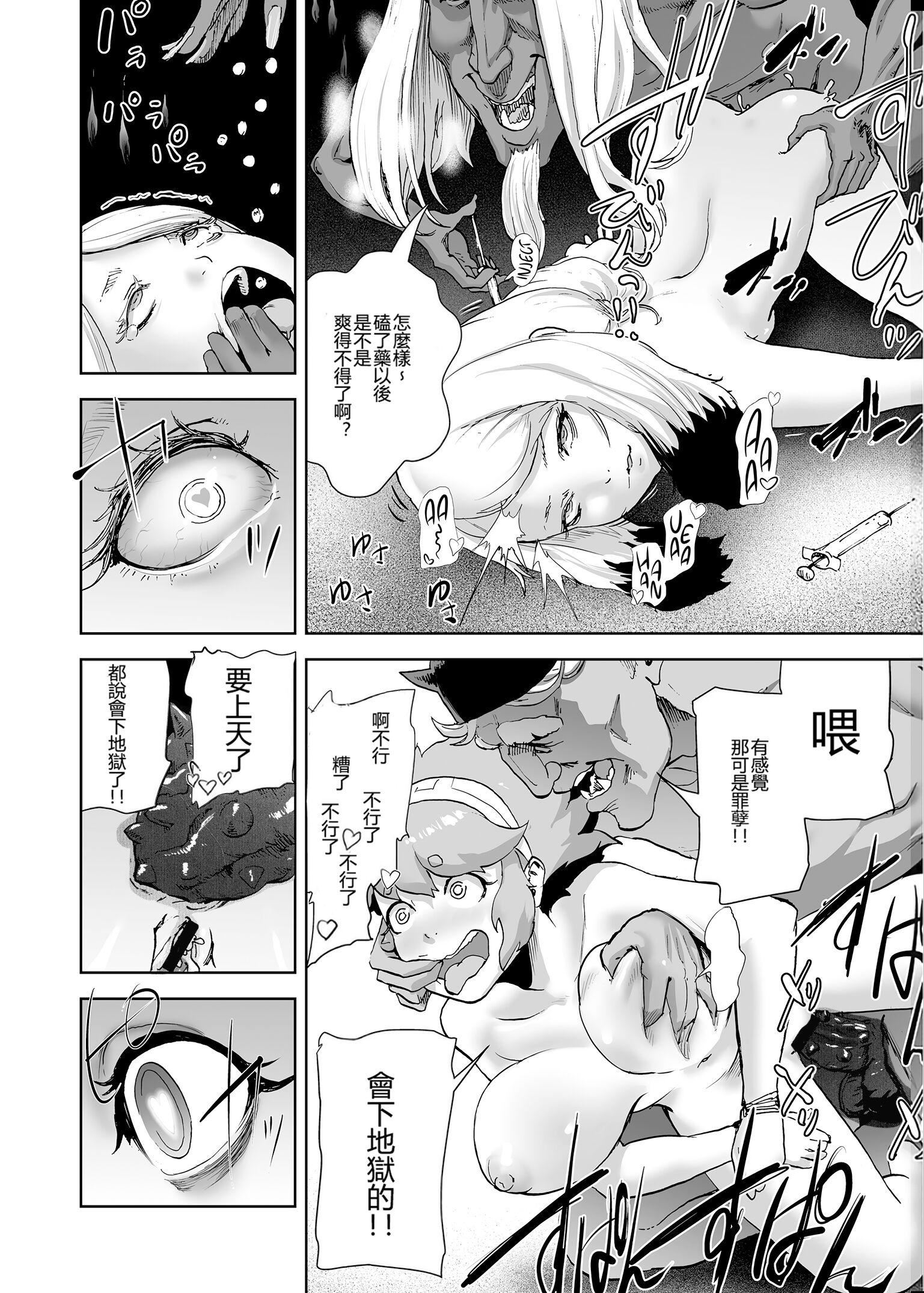 もも姫[没有汉化][DL版][ゲズンタイト]もも姫[没有汉化][DL版]