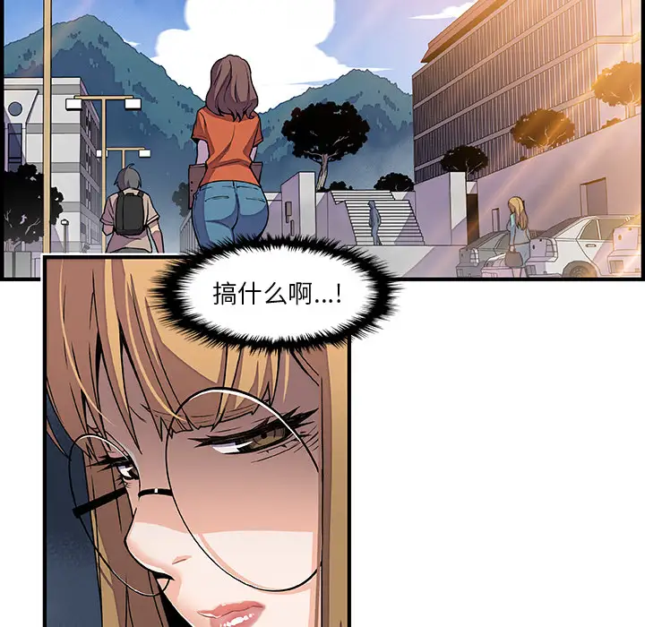 你和我的小秘密第28话