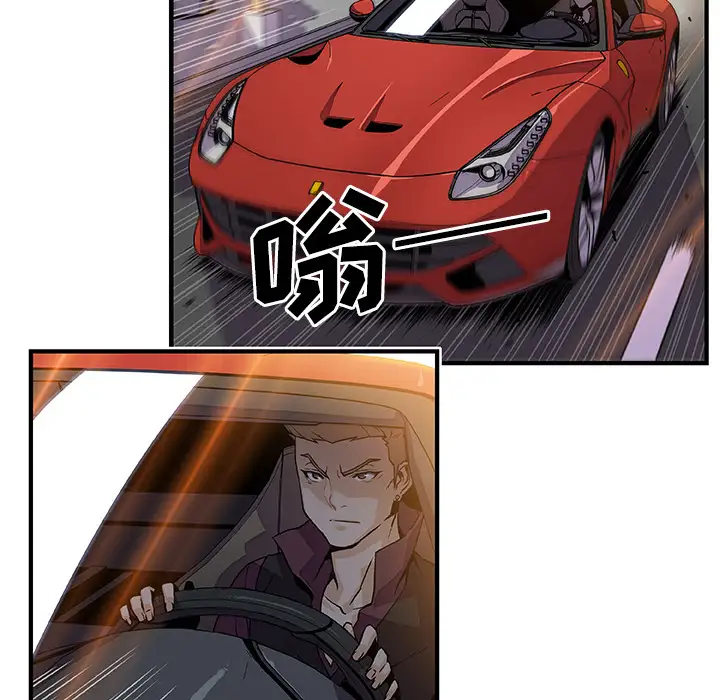 你和我的小秘密第28话