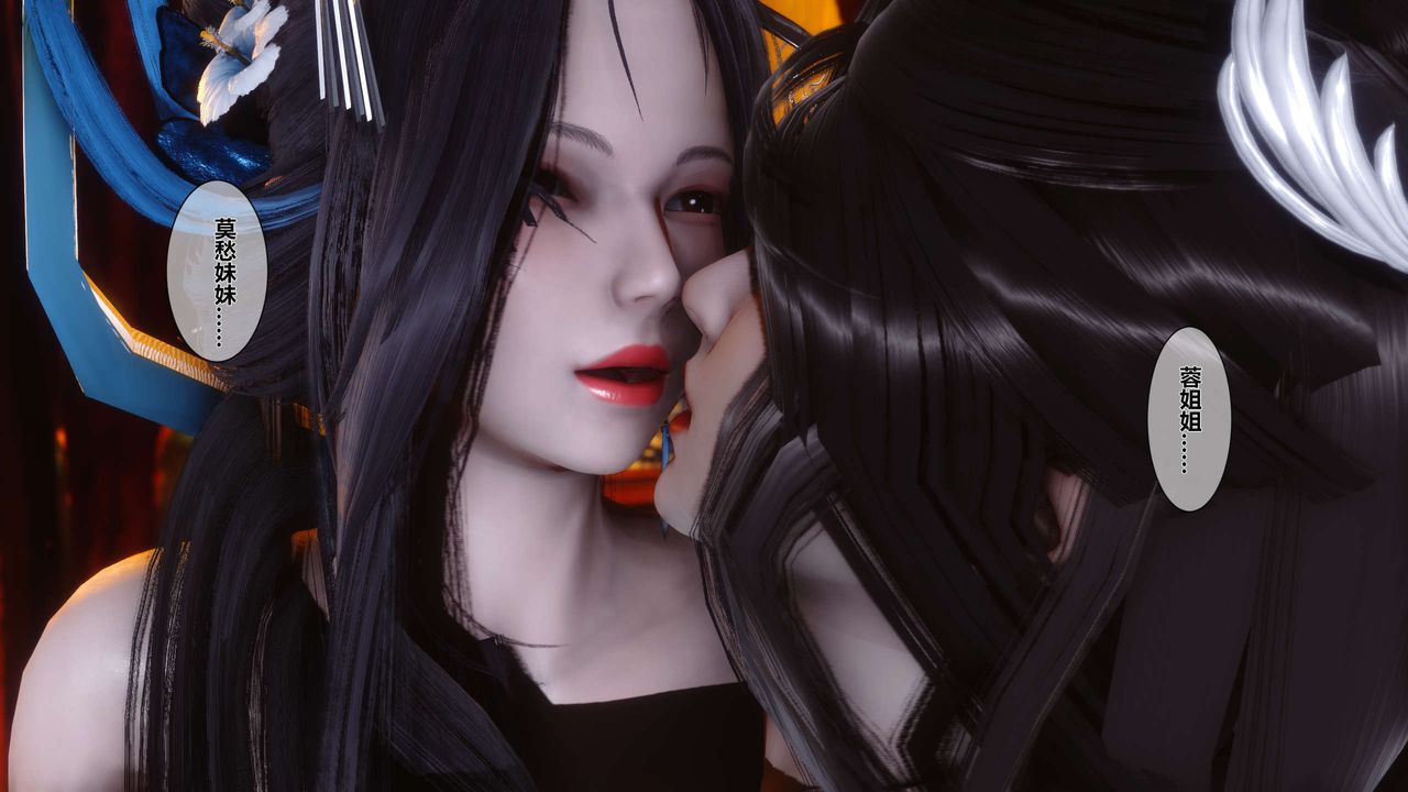 [3D]黄蓉传第26话