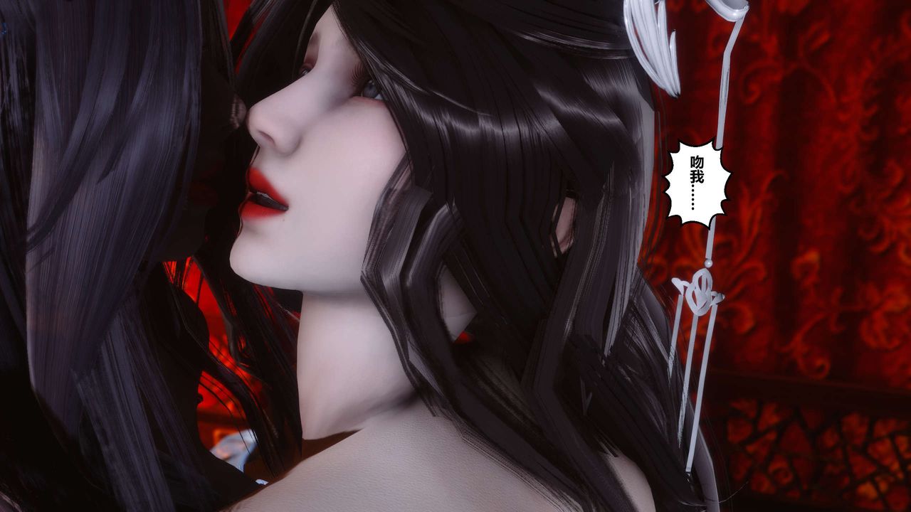 [3D]黄蓉传第26话