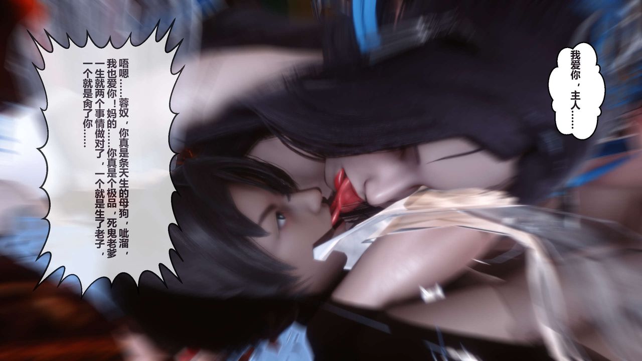 [3D]黄蓉传第27话