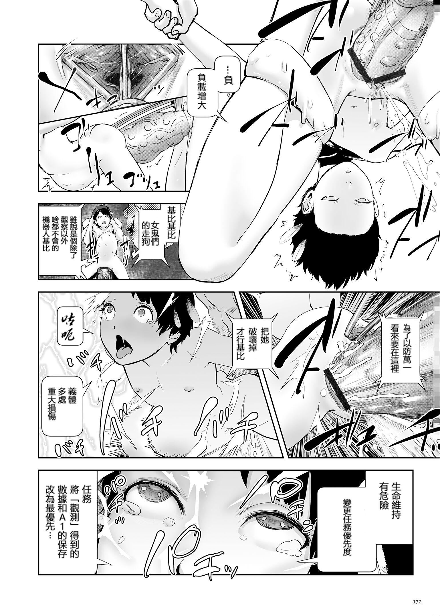 もも姫[没有汉化][DL版][ゲズンタイト]もも姫[没有汉化][DL版]