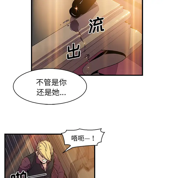 你和我的小秘密第29话