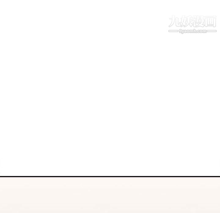 不務正業第20話