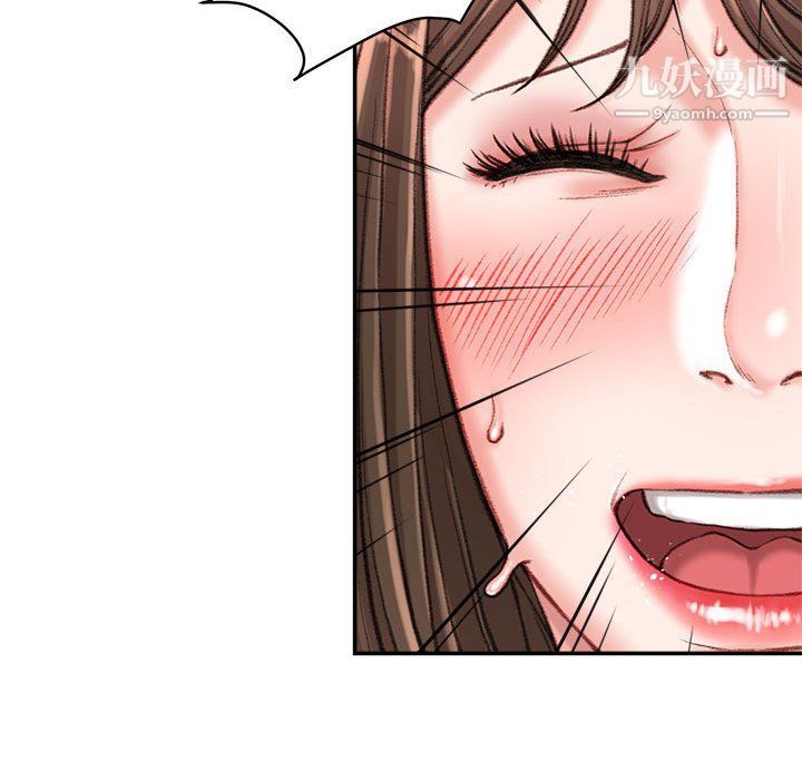 不務正業第20話