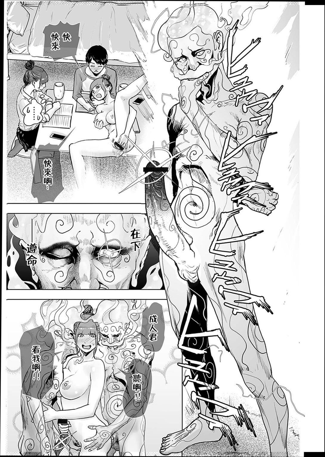 ＃ふつうのおんなのこ  [没有汉化][DL版][ゲズンタイト]＃ふつうのおんなのこ  [没有汉化][DL版]