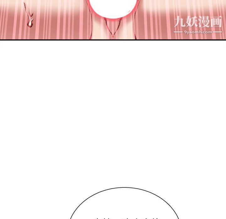 不务正业第20话