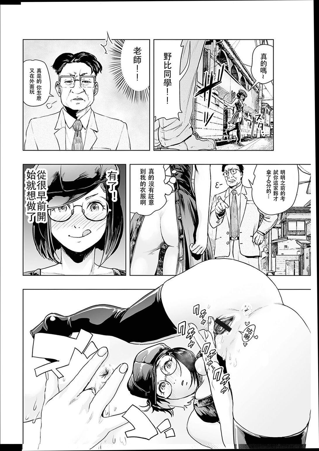 ＃ふつうのおんなのこ  [没有汉化][DL版][ゲズンタイト]＃ふつうのおんなのこ  [没有汉化][DL版]