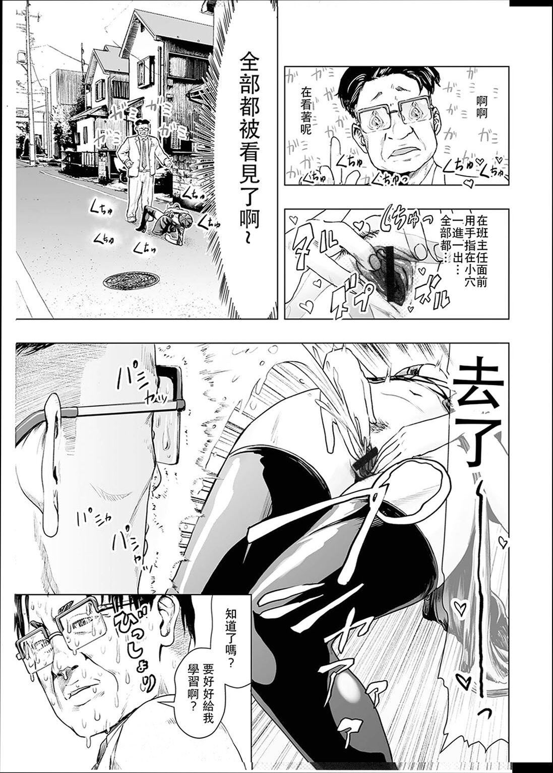 ＃ふつうのおんなのこ  [没有汉化][DL版][ゲズンタイト]＃ふつうのおんなのこ  [没有汉化][DL版]